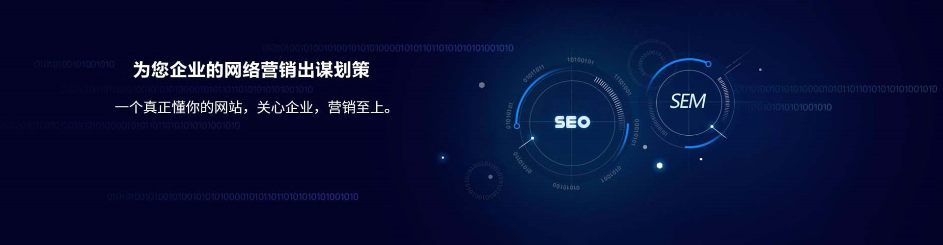 叶集竞价代运营