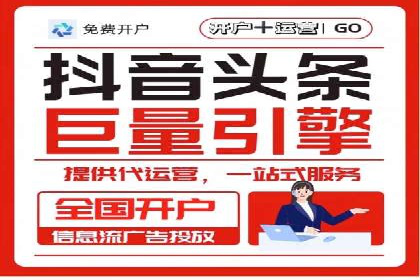 SEM推广代运营案例：转化率提升