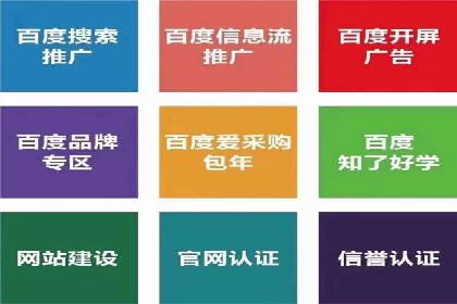 案例解读：信息流广告投放优化策略