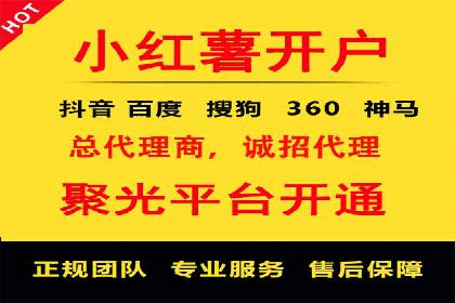 抖音信息流广告策略案例分析