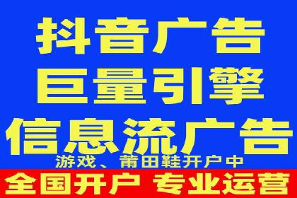 360信息流广告投放效果评估